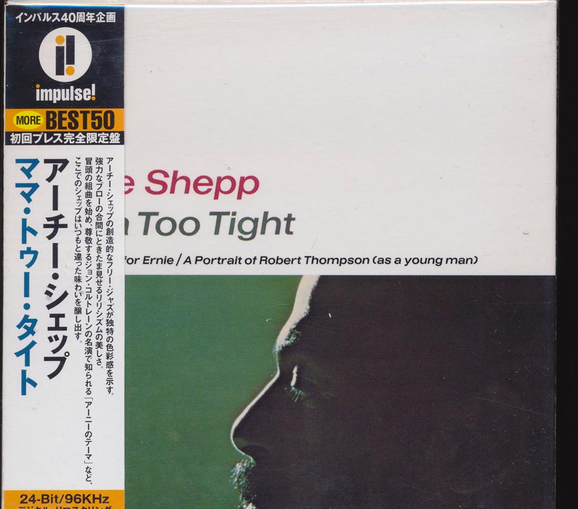 Archie Shepp - Mama Too Tight