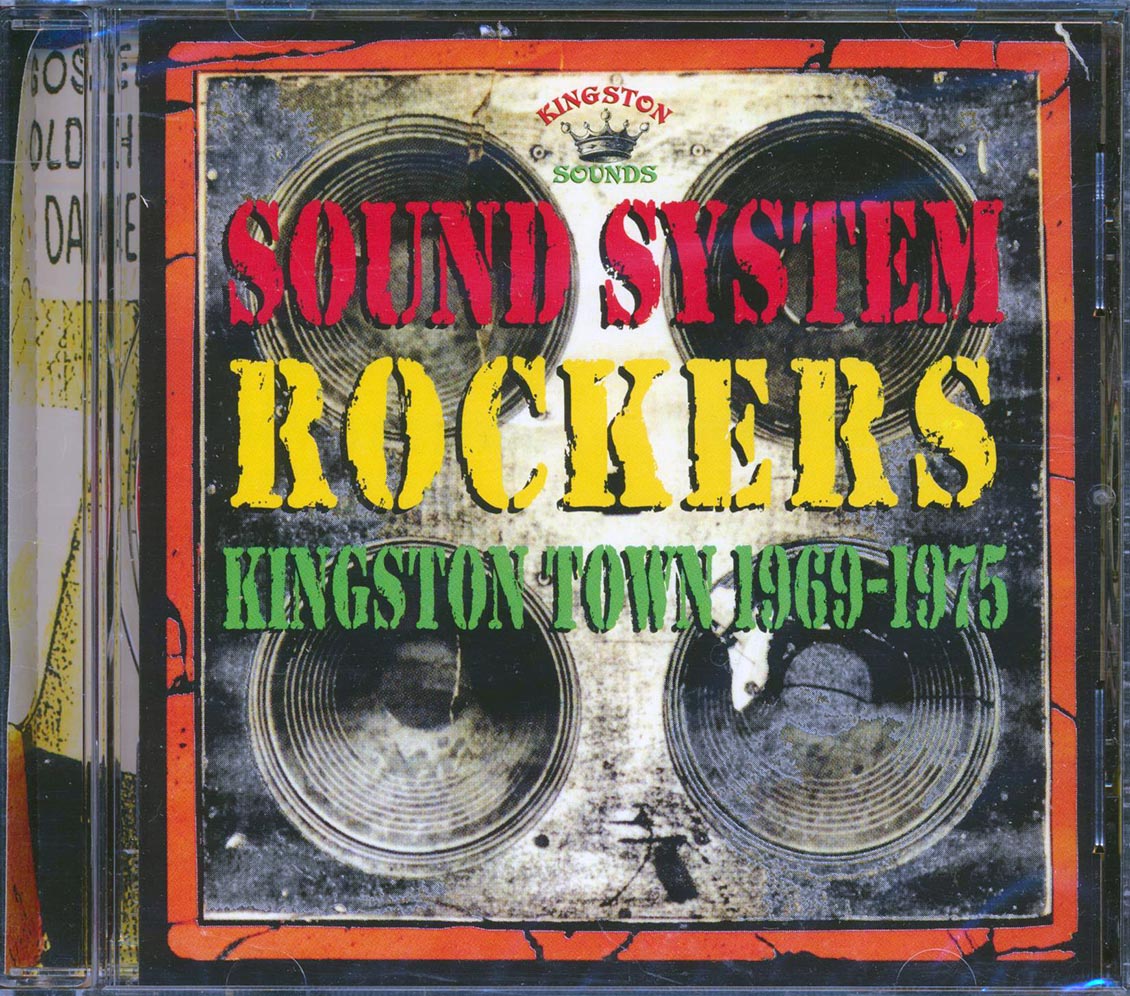 Barry Brown, Linval Thompson, Horace Andy, Etc. - Sound System Rockers: Kingston Town