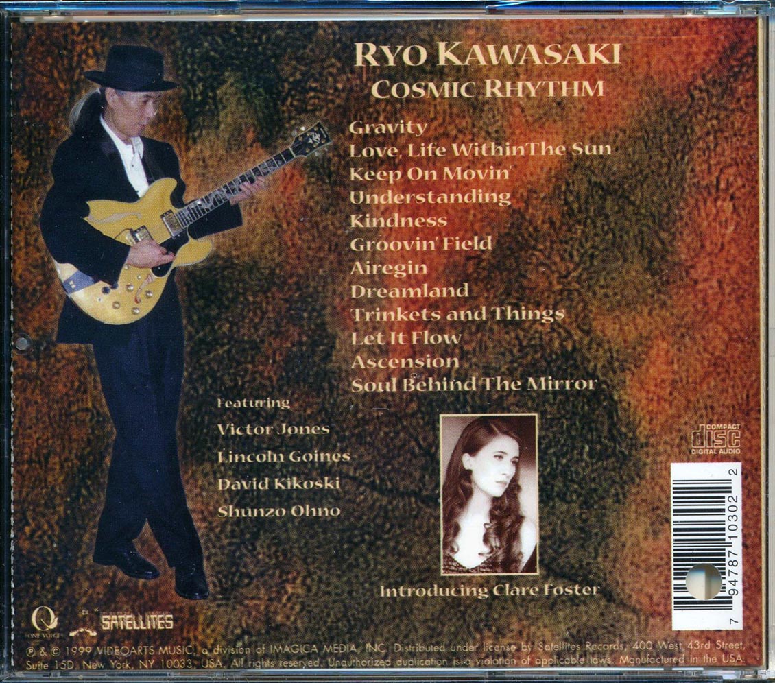 Ryo Kawasaki - Cosmic Rhythm (marked/ltd stock)
