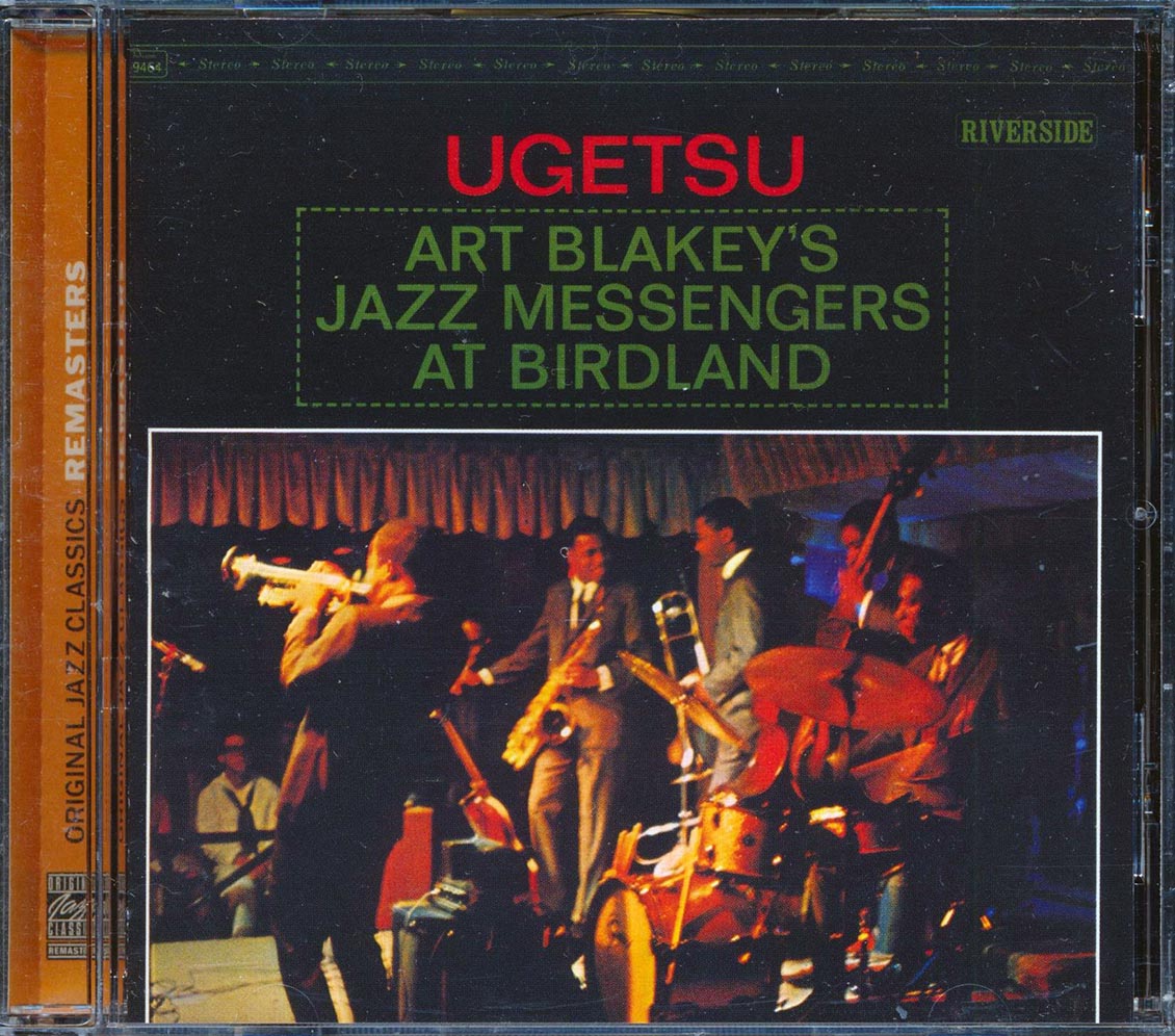 Art Blakey & The Jazz Messengers - Ugetsu: Art Blakey & The Jazz Messengers At Birdland (remastered)