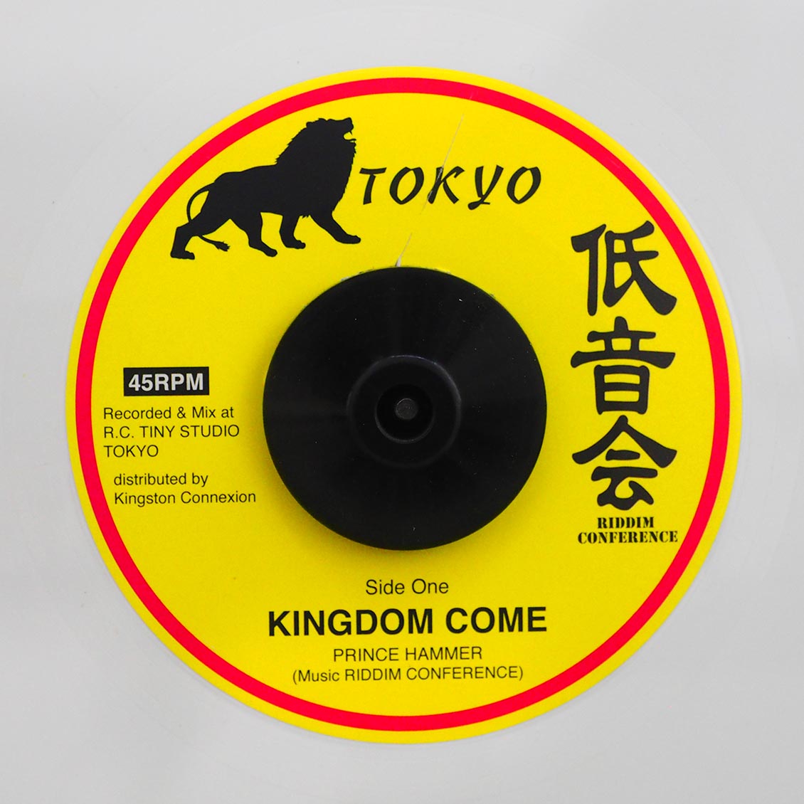 Prince Hammer - Kingdom Come  /  Riddim Conference (Shanty-Nob) - Kingdom Dub (white vinyl)