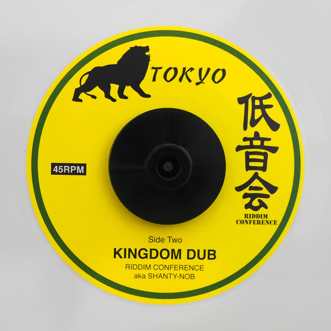 Prince Hammer - Kingdom Come  /  Riddim Conference (Shanty-Nob) - Kingdom Dub (white vinyl)