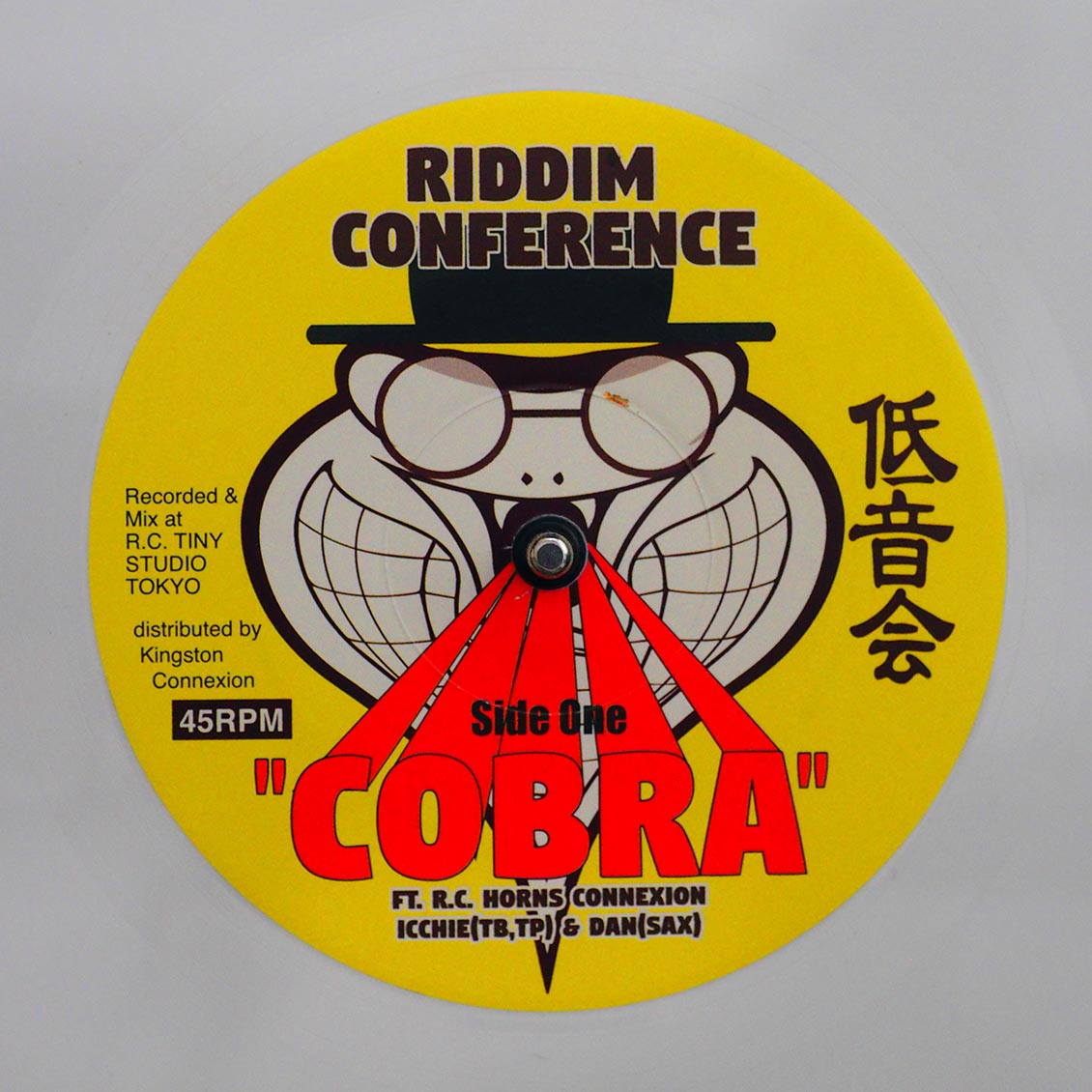 Riddim Conference (Shanty-Nob) - Cobra  /  Riddim Conference (Shanty-Nob) - Dub Cobra (white vinyl)