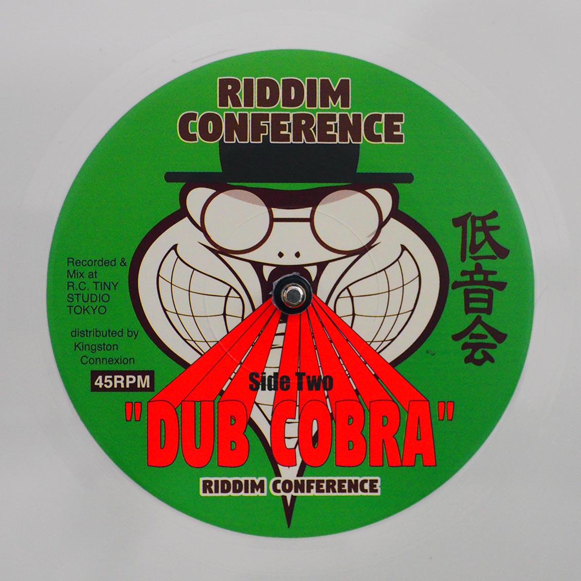 Riddim Conference (Shanty-Nob) - Cobra  /  Riddim Conference (Shanty-Nob) - Dub Cobra (white vinyl)