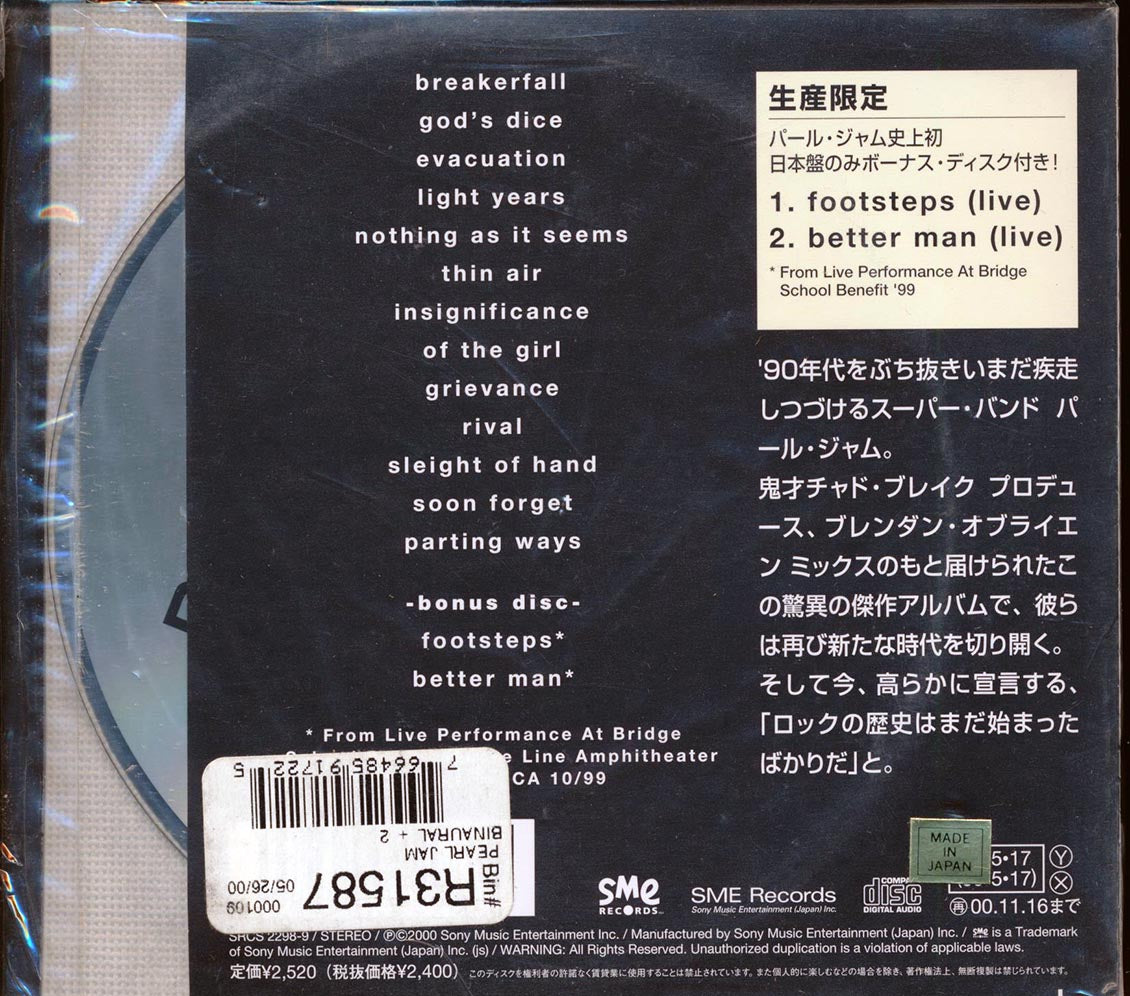Pearl Jam - Binaural (Japan) (2xCD) (incl. 24-page booklet)