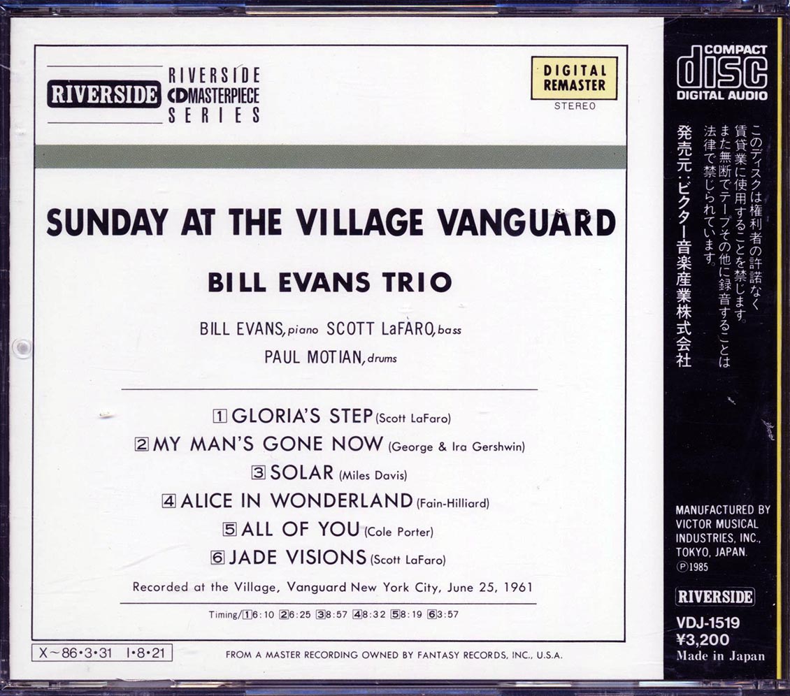 Bill Evans Trio - Sunday At The Village Vanguard Featuring Scott La Faro (Japan)