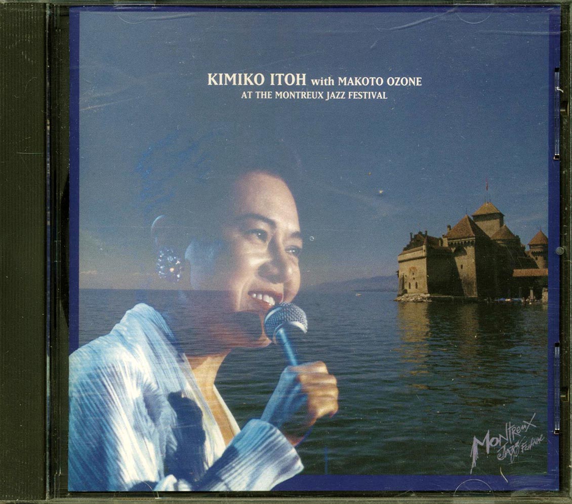 Kimiko Itoh, Makoto Ozone - At The Montreux Jazz Festival (marked/ltd stock)