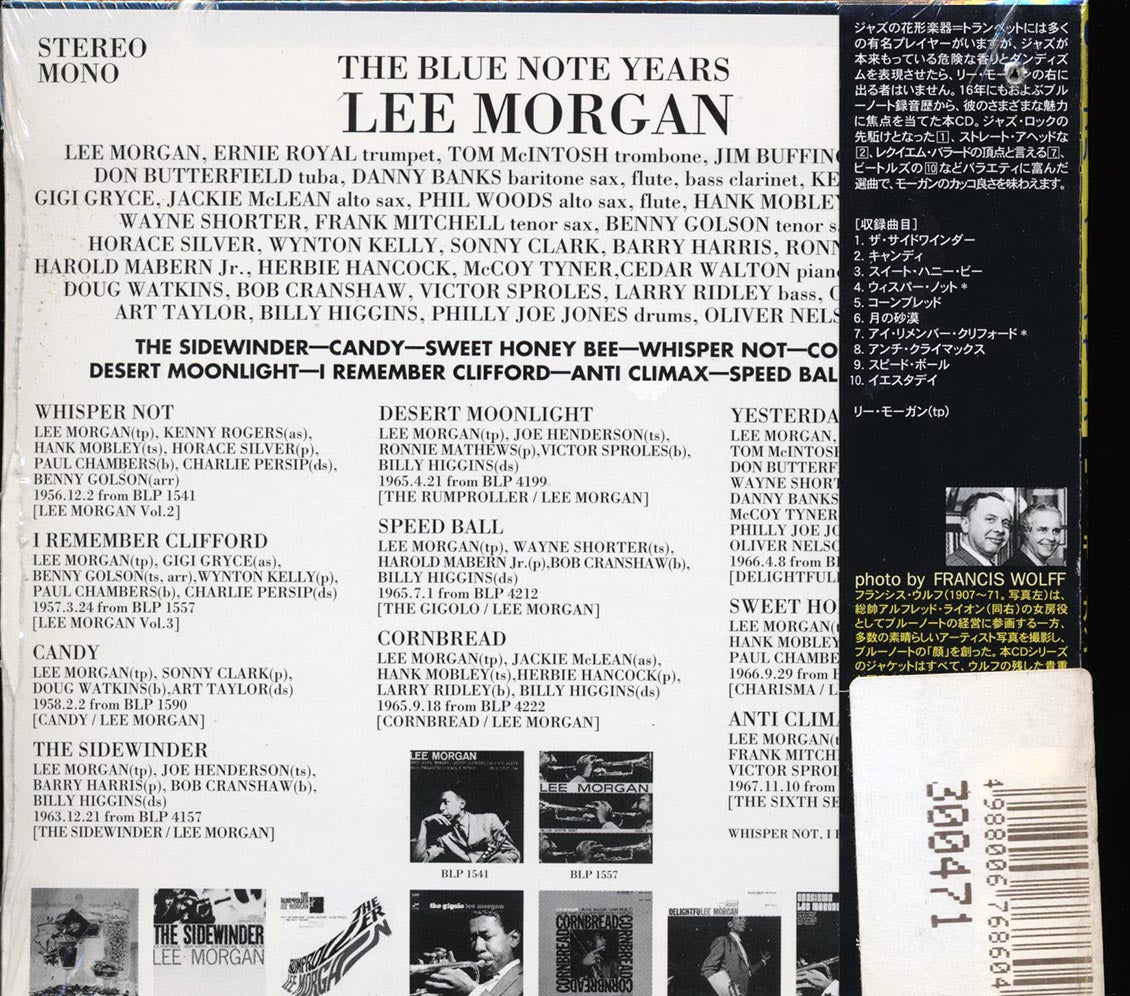 Lee Morgan - The Blue Note Years (Japan) (deluxe mini-LP slipsleeve edition)