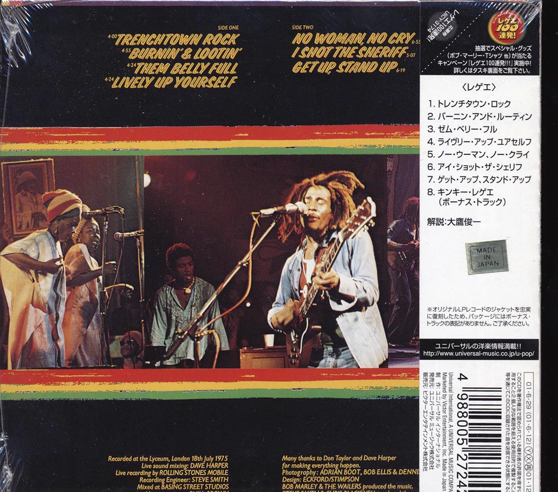 Bob Marley & The Wailers - Live! (Japan) (ltd. ed.) (deluxe mini-LP slipsleeve edition)