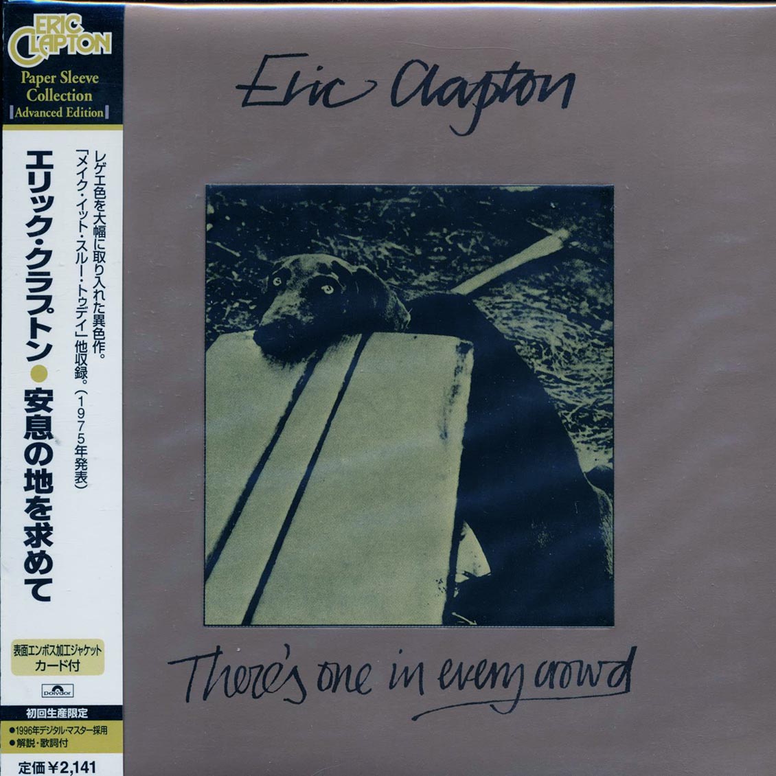 Eric Clapton - There's One In Every Crowd (Japan) (deluxe mini-LP slipsleeve edition)