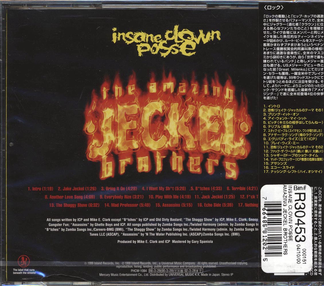 Insane Clown Posse - Amazing Jeckel Brothers (Japan)