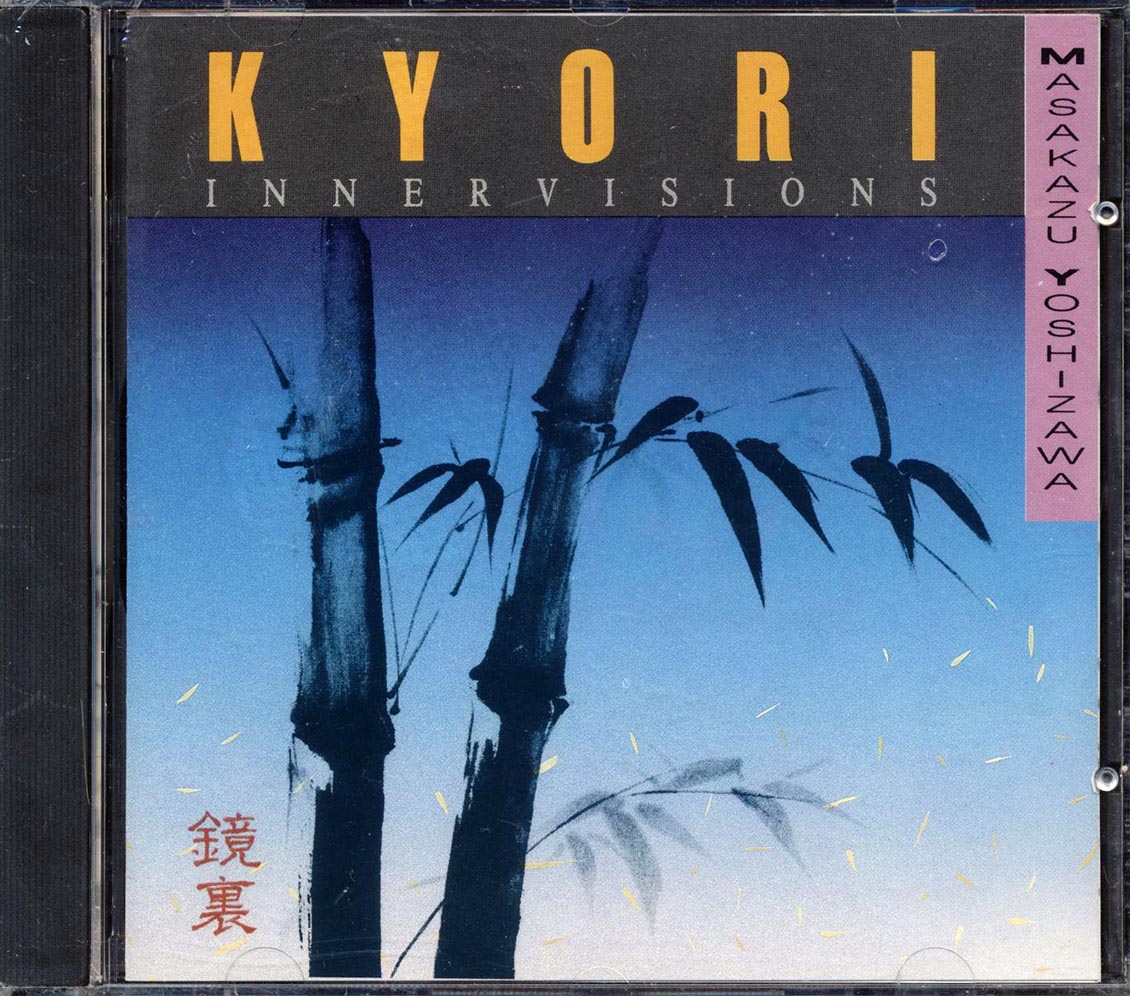 Masakazu Yoshizawa - Kyori: Innervisions