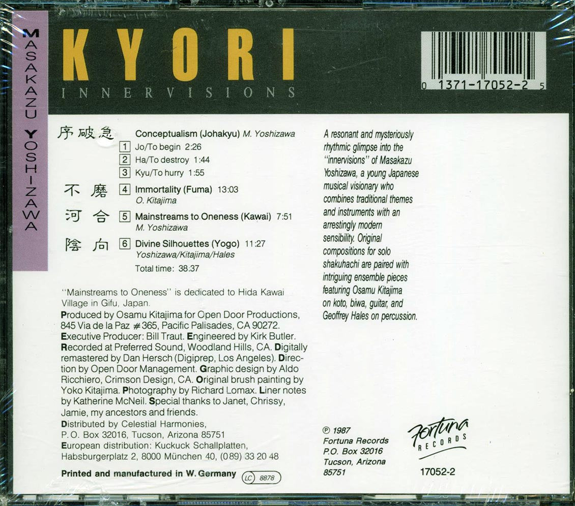 Masakazu Yoshizawa - Kyori: Innervisions