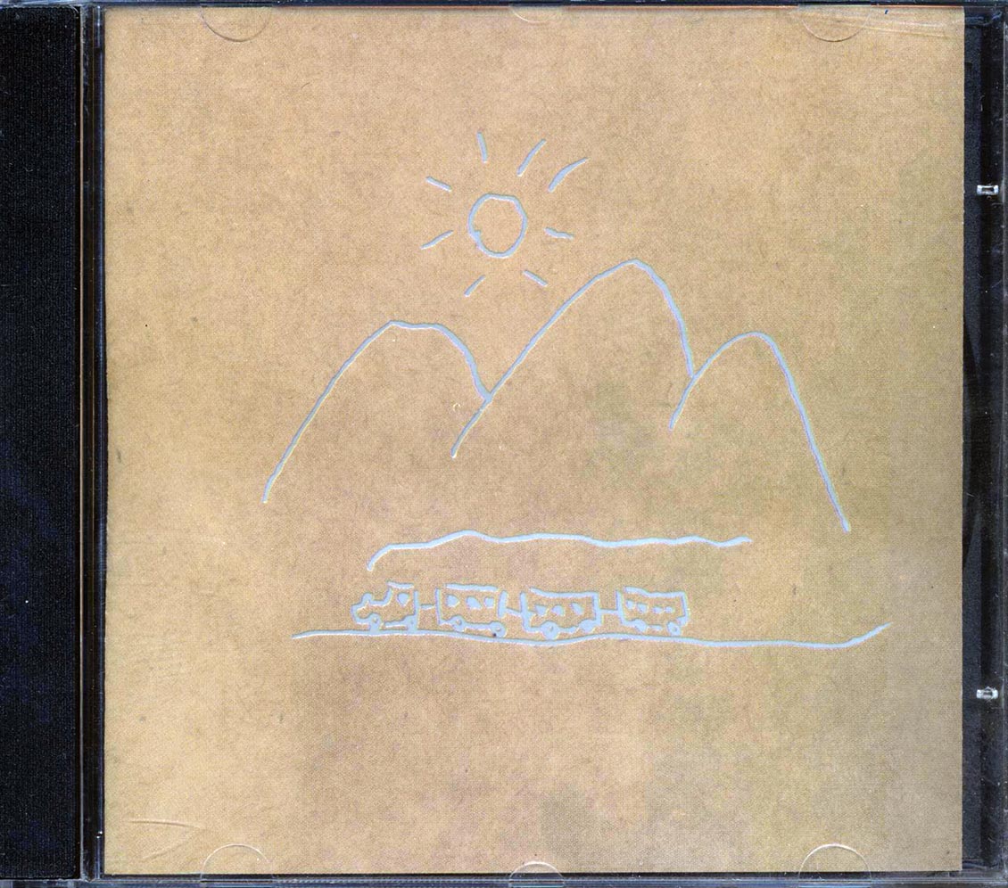 Milton Nascimento - Geraes (marked/ltd stock)