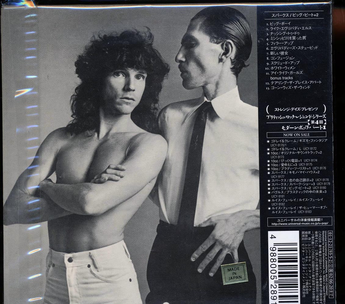 Sparks - Big Beat (Japan) (ltd. ed.) (remastered)