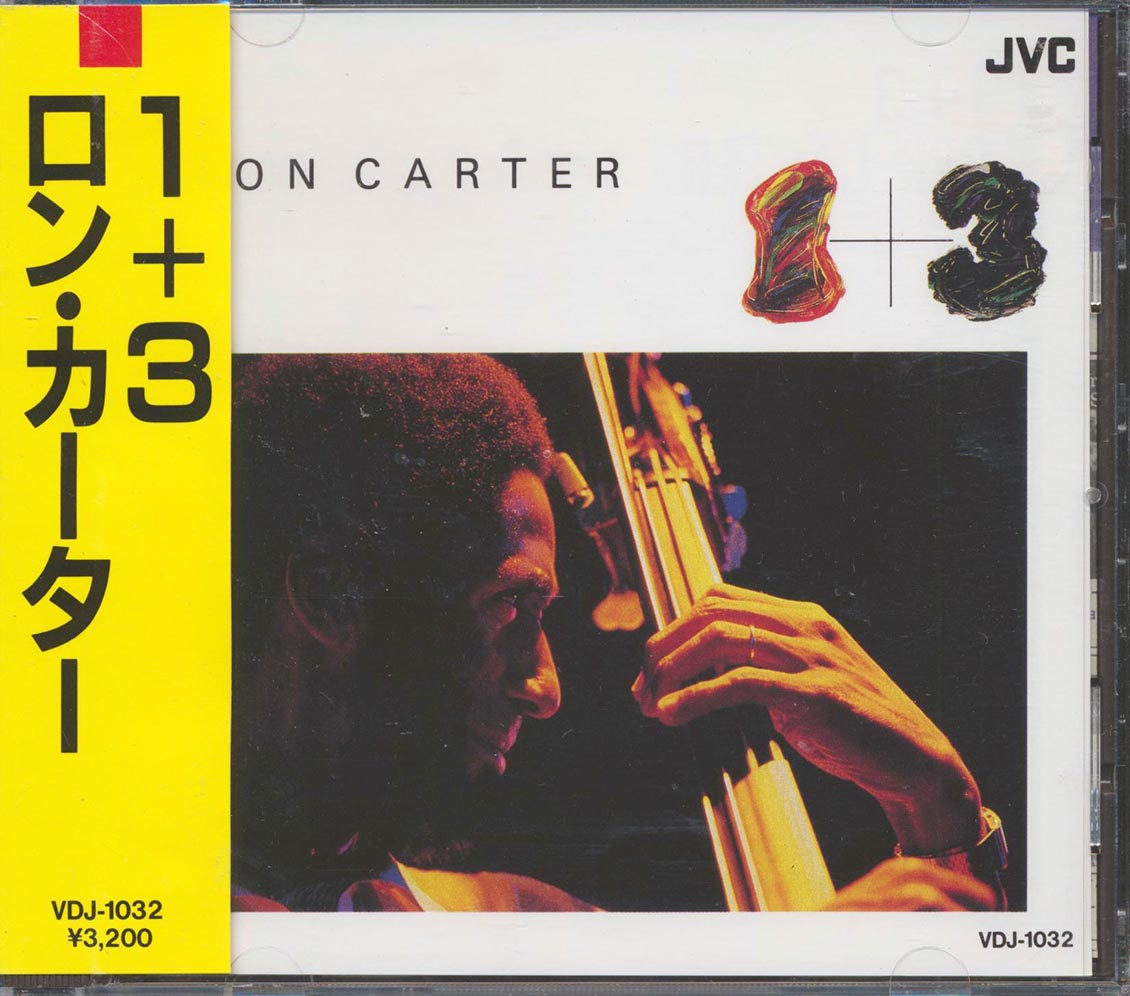 Ron Carter - 1 + 3 (Japan)
