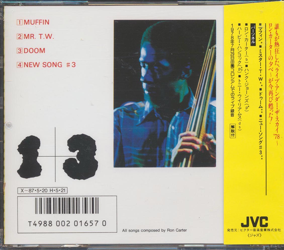 Ron Carter - 1 + 3 (Japan)