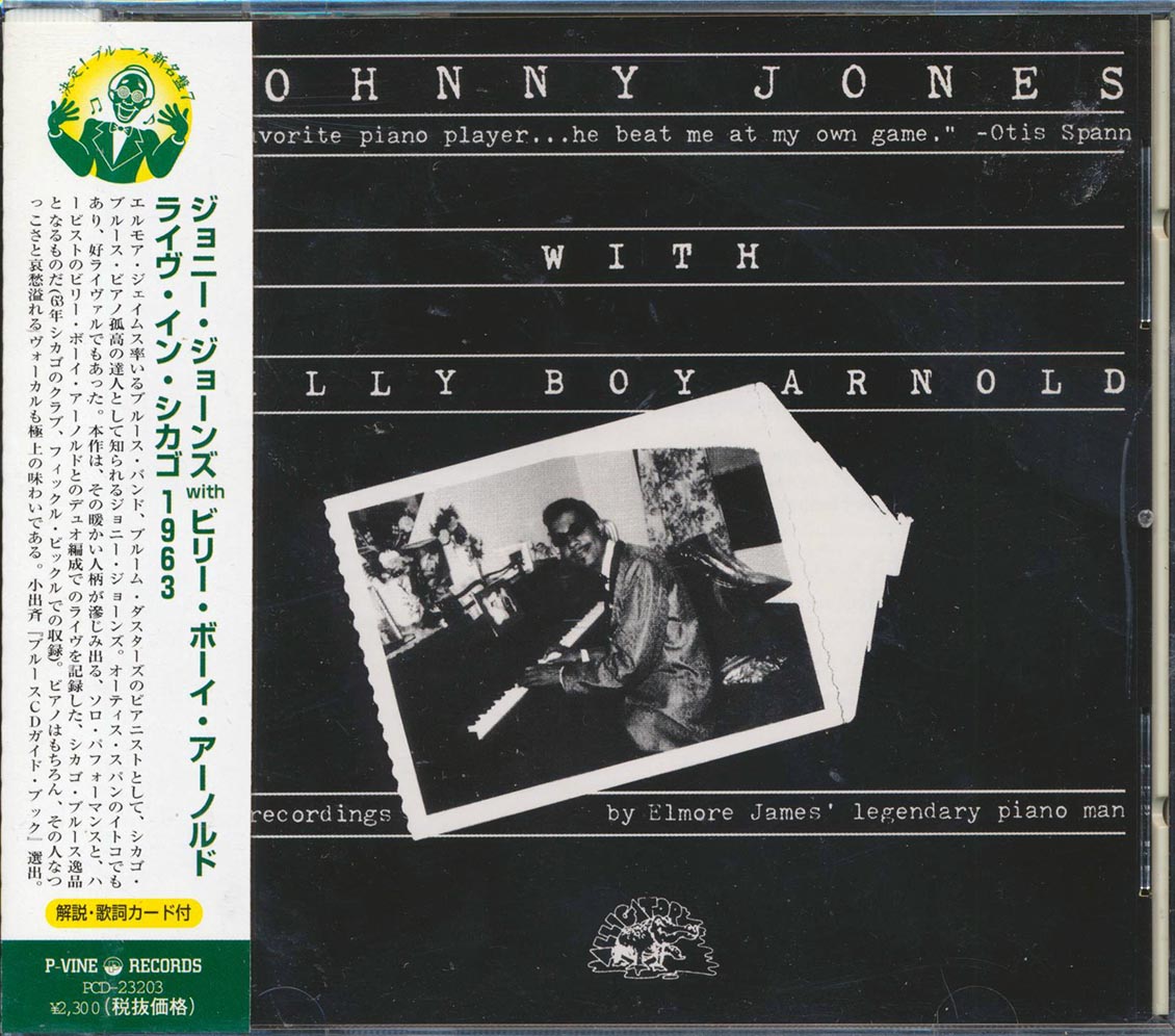 Johnny Jones, Billy Boy Arnold - Live At The Fickle Pickle: Chicago June 25, 1963 (Japan)