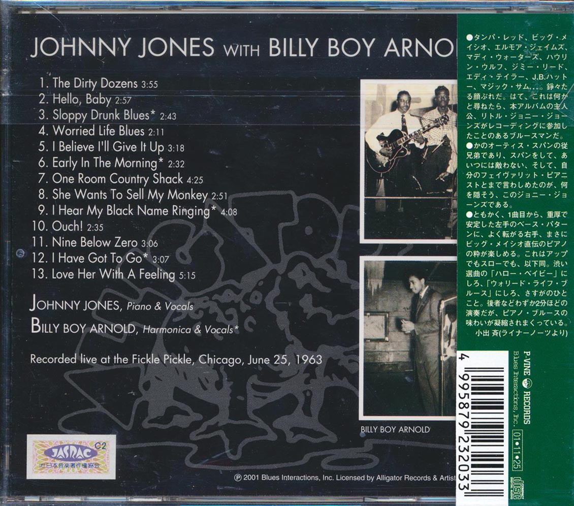 Johnny Jones, Billy Boy Arnold - Live At The Fickle Pickle: Chicago June 25, 1963 (Japan)