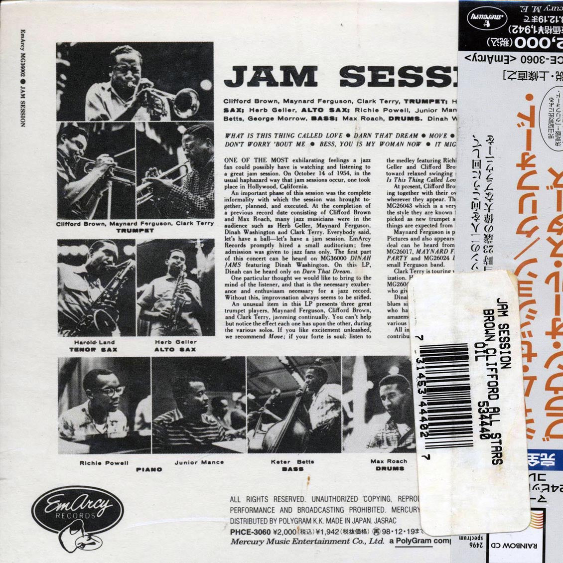 Clifford Brown, Maynard Ferguson, Clark Terry, Etc. - Jam Session (Japan) (ltd. ed.) (deluxe mini-LP slipsleeve edition) (remastered)