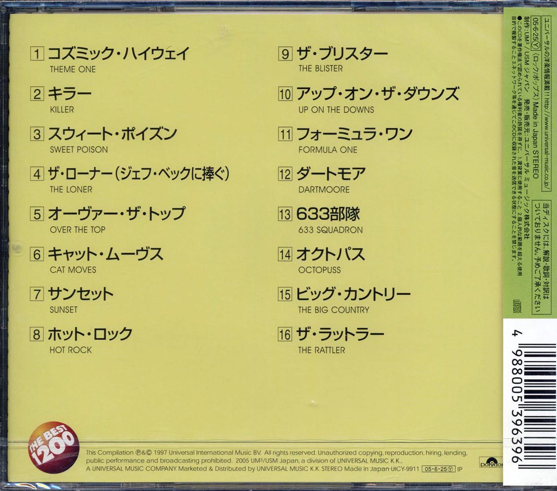 Cozy Powell - The Best Of Cozy Powell (Japan)