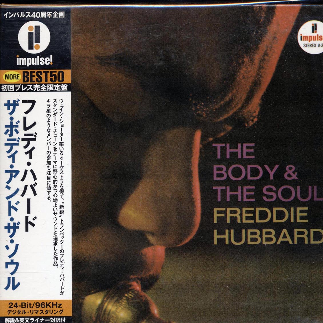 Freddie Hubbard - The Body & The Soul (Japan) (ltd. ed.) (deluxe mini-LP slipsleeve edition) (remastered)