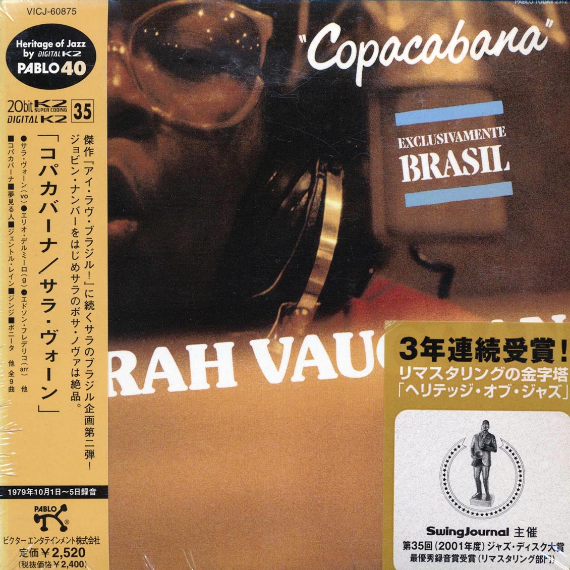 Sarah Vaughan - Copacabana: Exclusivamente Brasil (Japan) (ltd. ed.) (deluxe mini-LP slipsleeve edition) (20-bit mastering) (remastered)