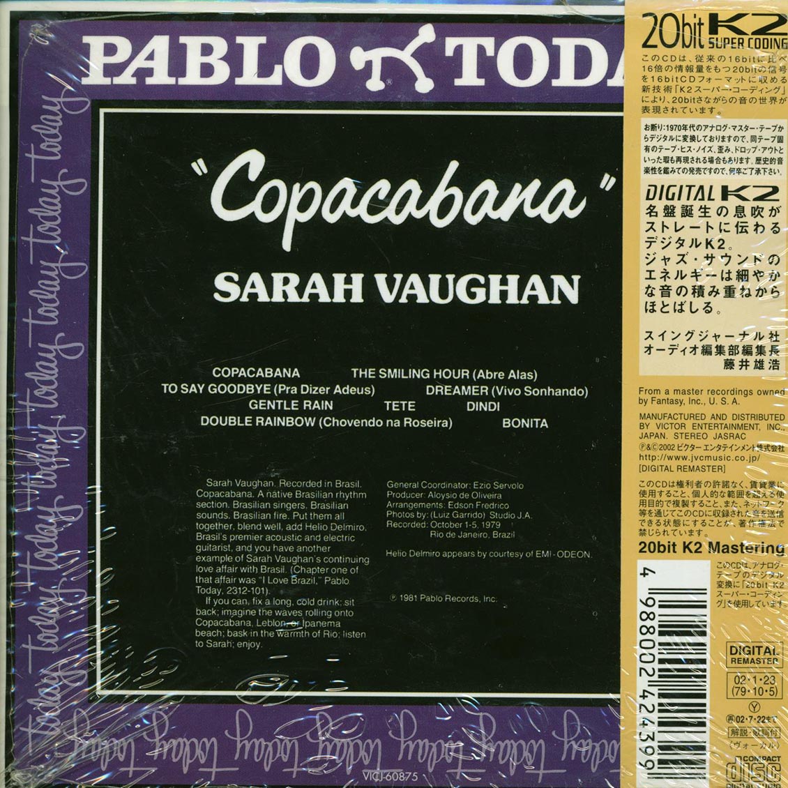 Sarah Vaughan - Copacabana: Exclusivamente Brasil (Japan) (ltd. ed.) (deluxe mini-LP slipsleeve edition) (20-bit mastering) (remastered)
