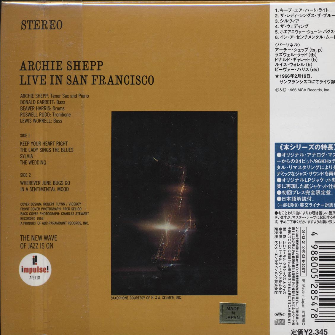 Archie Shepp - Live In San Francisco (Japan) (deluxe mini-LP slipsleeve edition) (remastered)