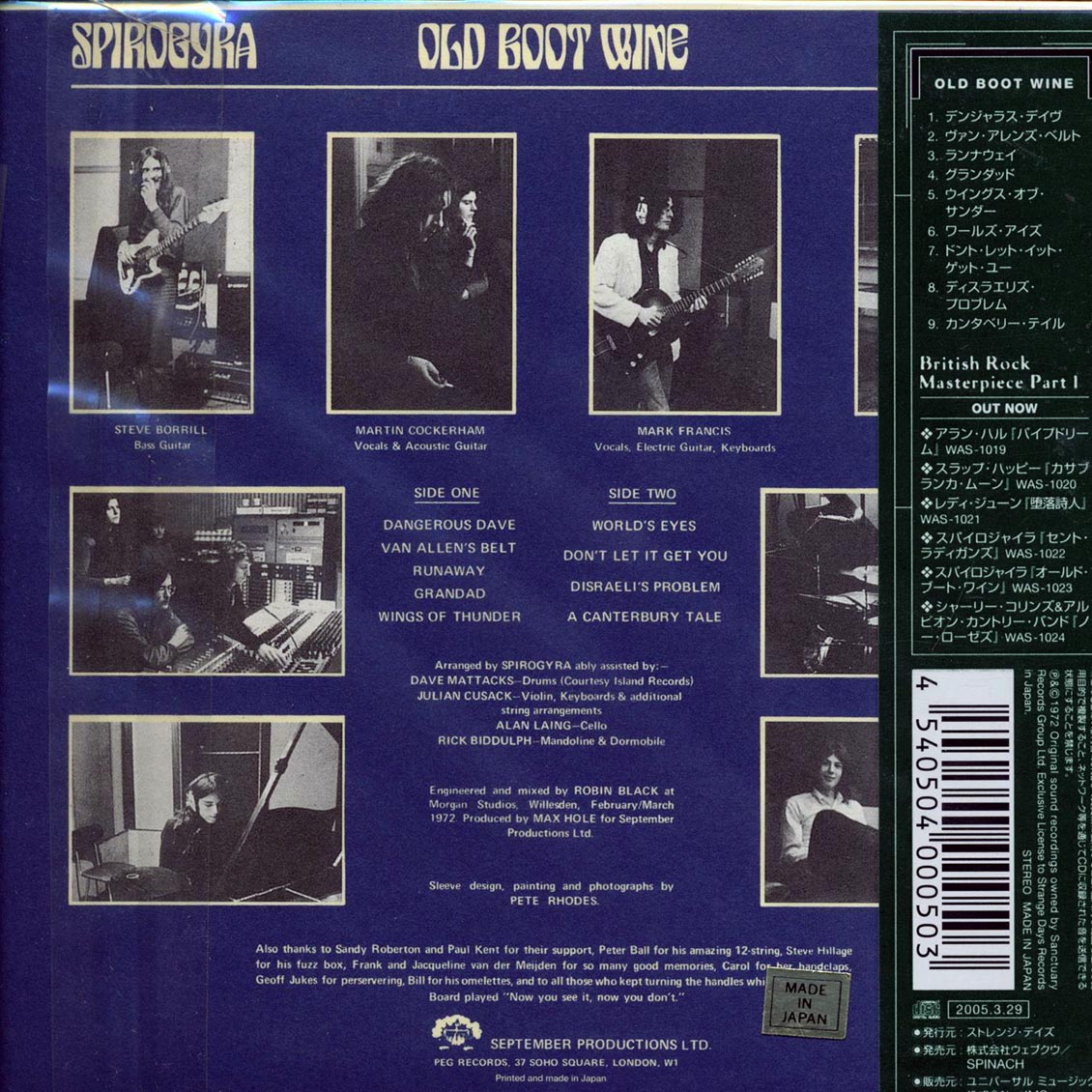 Spirogyra - Old Boot Wine (Japan) (ltd. ed.) (deluxe mini-LP slipsleeve edition)