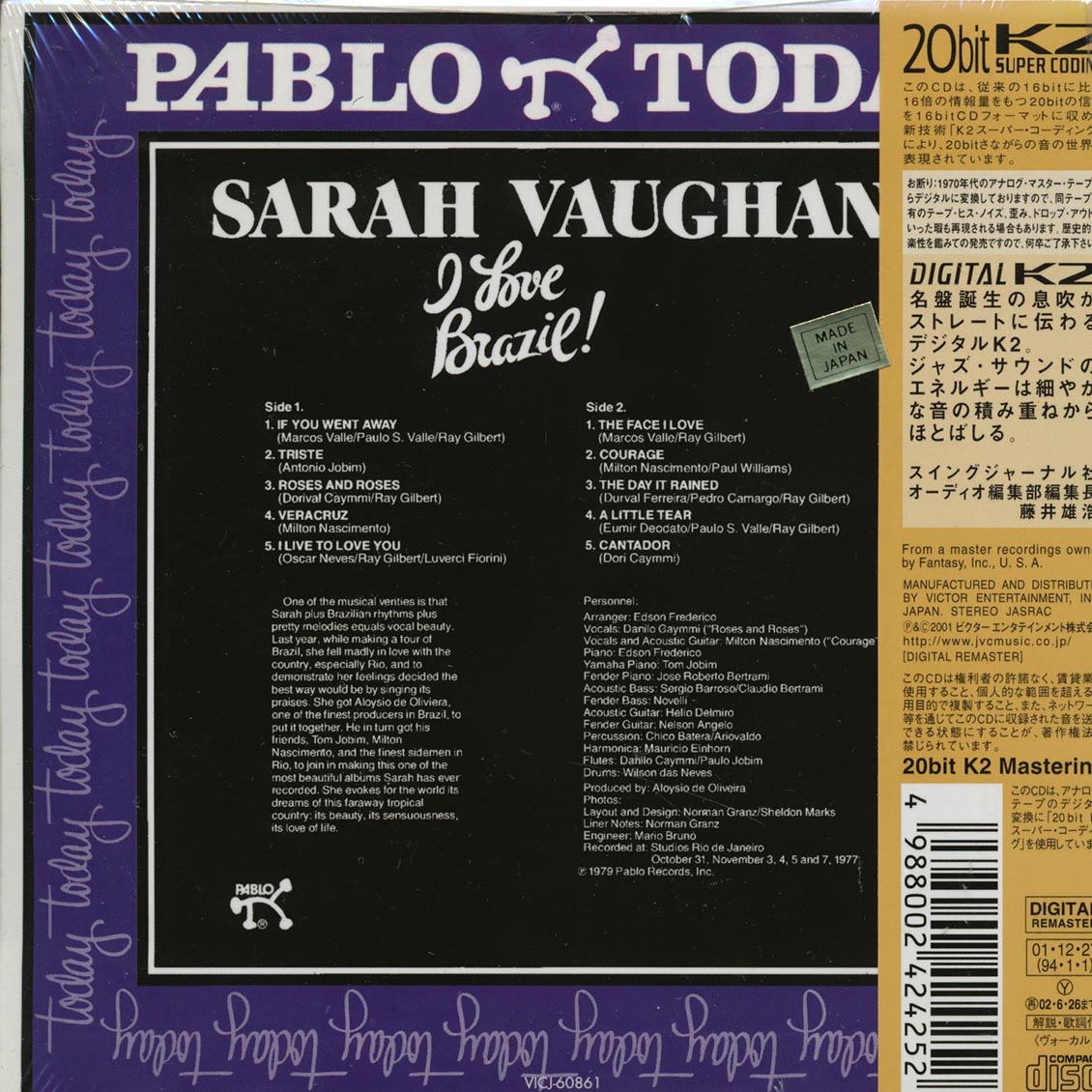 Sarah Vaughan - I Love Brazil (Japan) (ltd. ed.) (deluxe mini-LP slipsleeve edition) (remastered) (20-bit mastering)