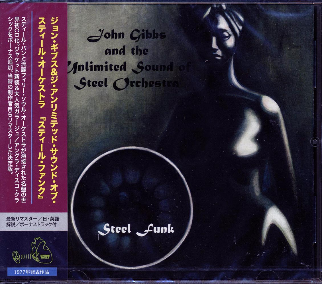 John Gibbs & The Unlimited Sound Of Steel Orchestra - Steel Funk (Japan) (+2 bonus tracks) (remastered)