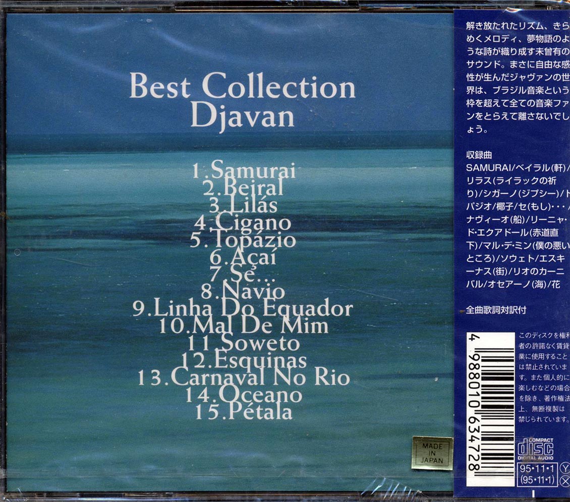 Djavan - Best Collection (Japan)