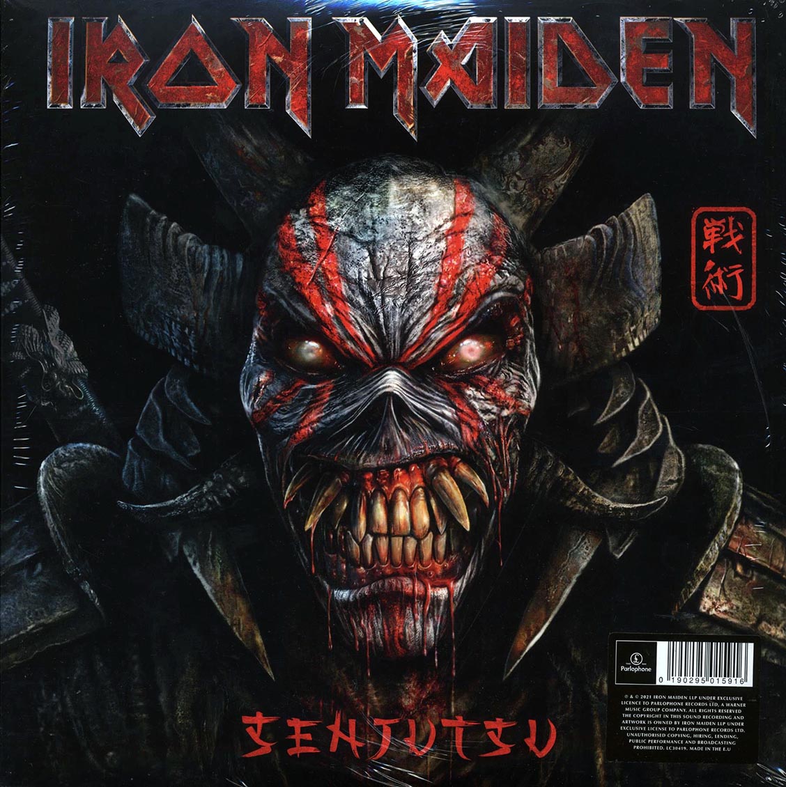 Iron Maiden - Senjutsu (ltd. ed.) (3xLP) (180g)