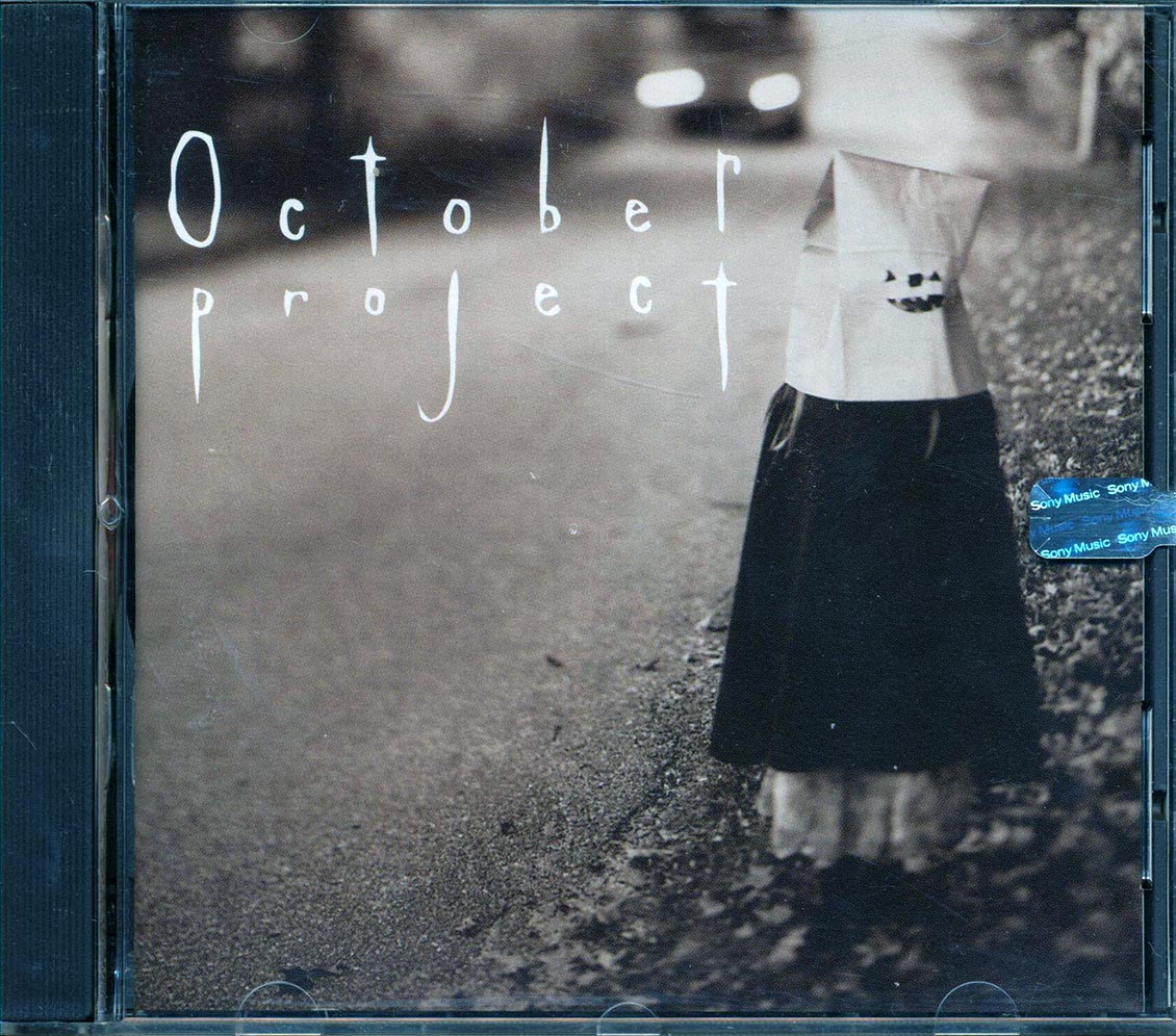 October Project  - October Project