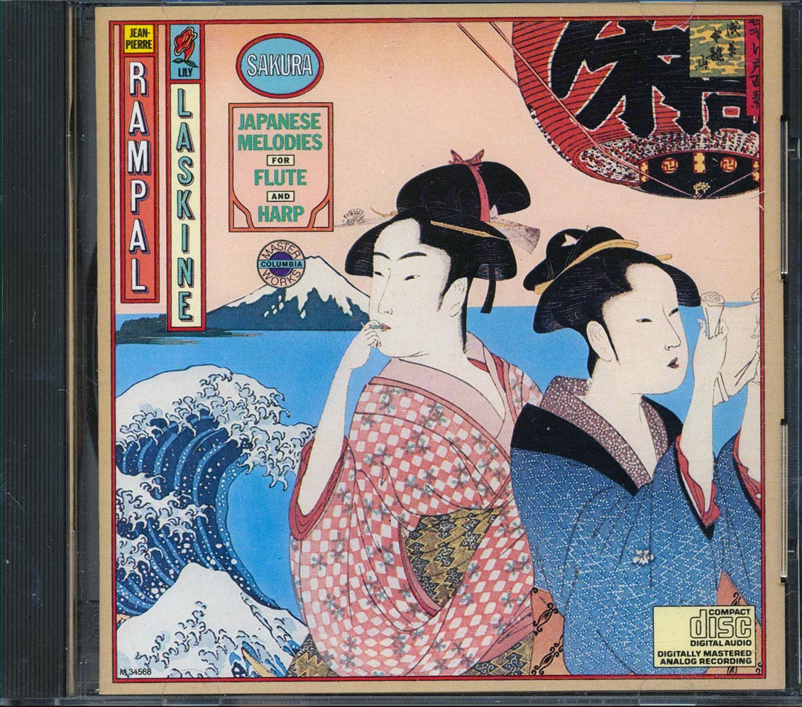 Jean-Pierre Rampal And Lily Laskine - Sakura: Japanese Melodies For Flute And Harp