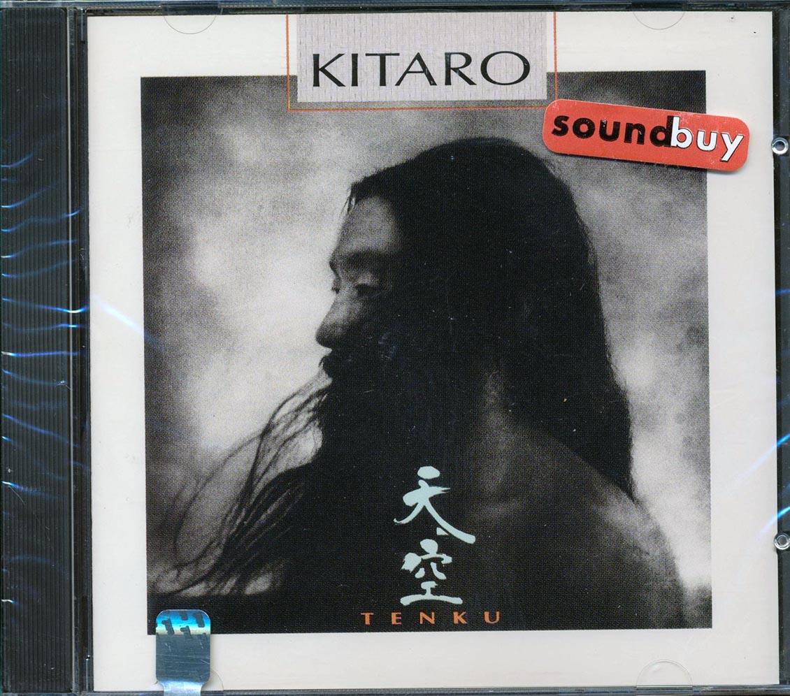 Kitaro  - Tenku
