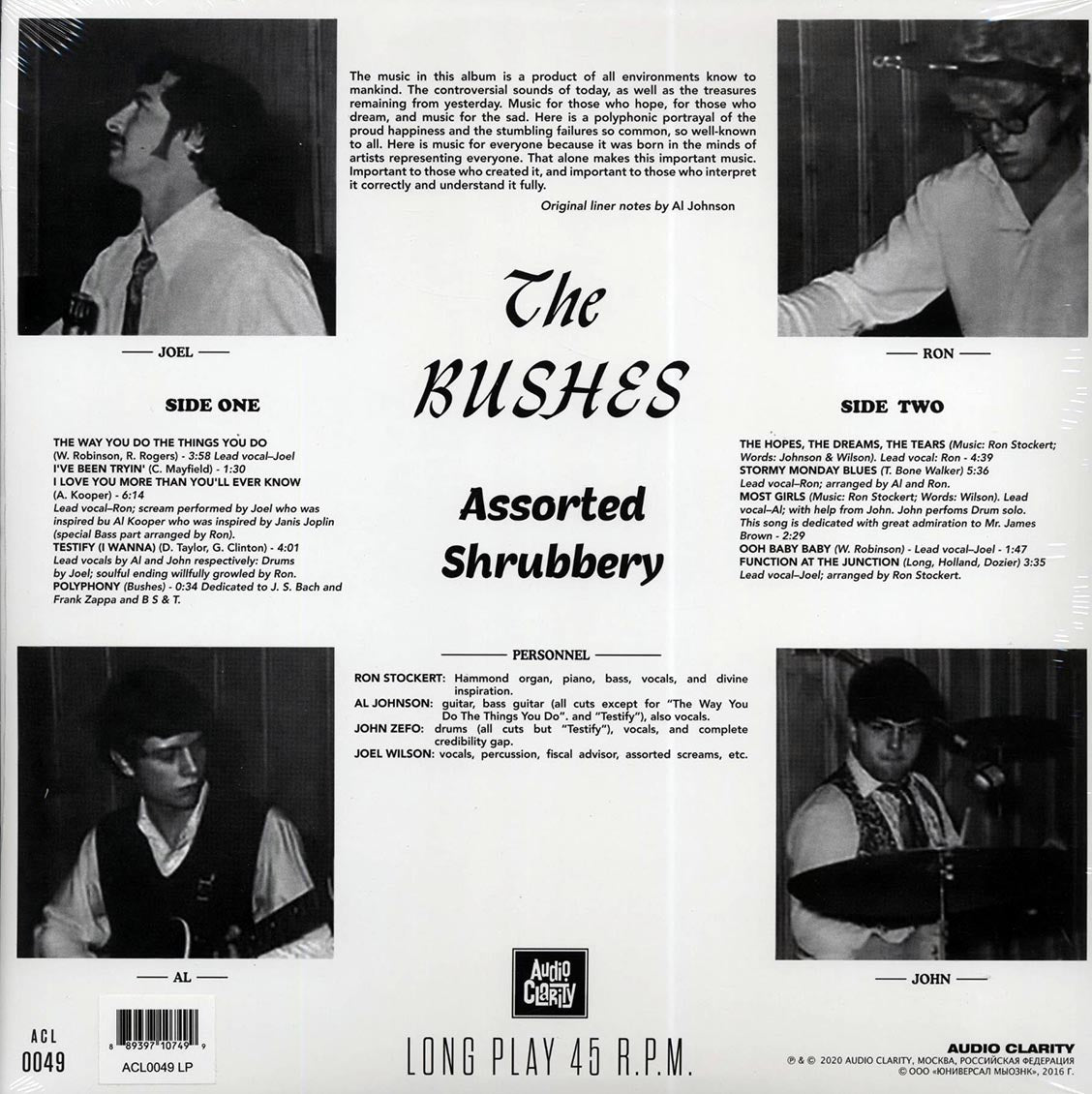 The Bushes - Assorted Shrubbery (180g)