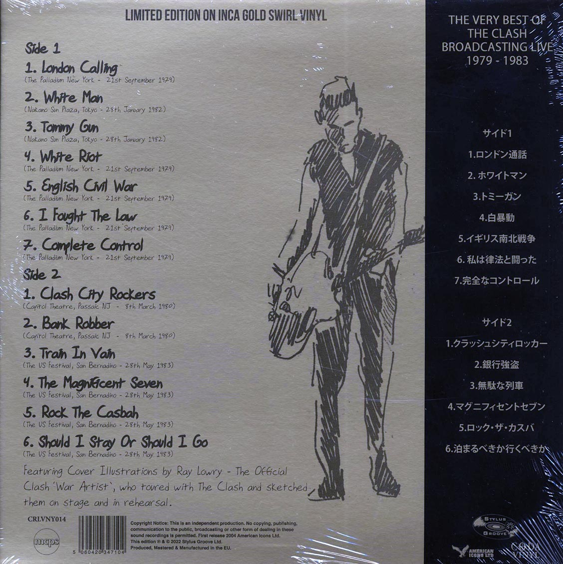 The Clash - The Only Band That Matters: The Very Best Of The Clash Broadcasting Live 1979-1983 (ltd. ed.) (gold vinyl)