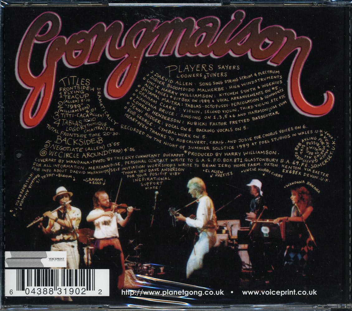 Gongmaison - Gongmaison