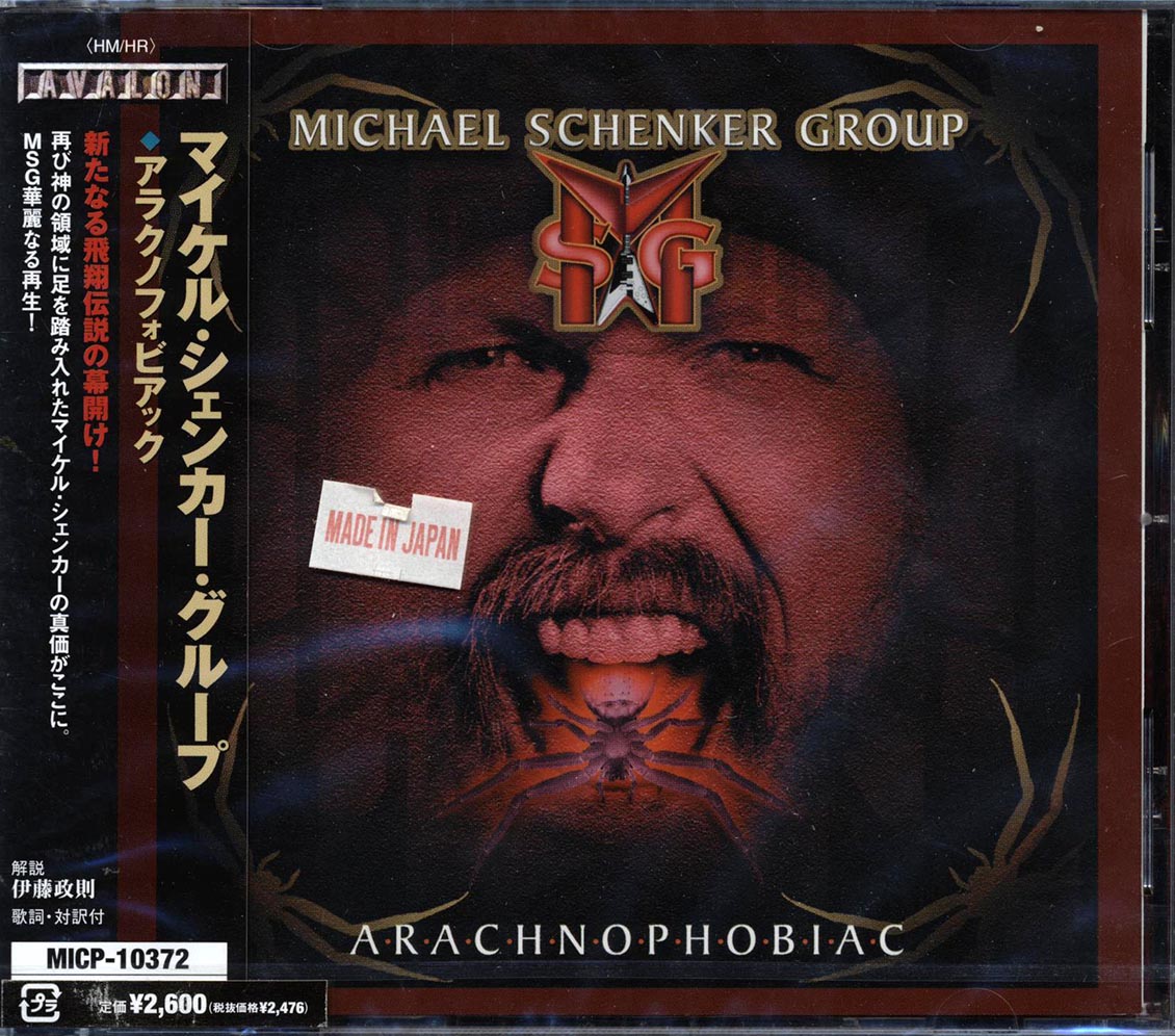 Michael Schenker Group - Arachnophobiac (Japan)