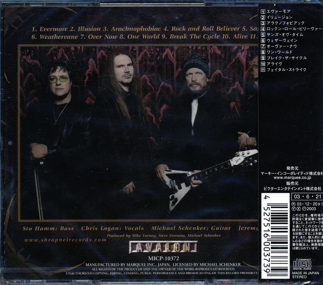 Michael Schenker Group - Arachnophobiac (Japan)