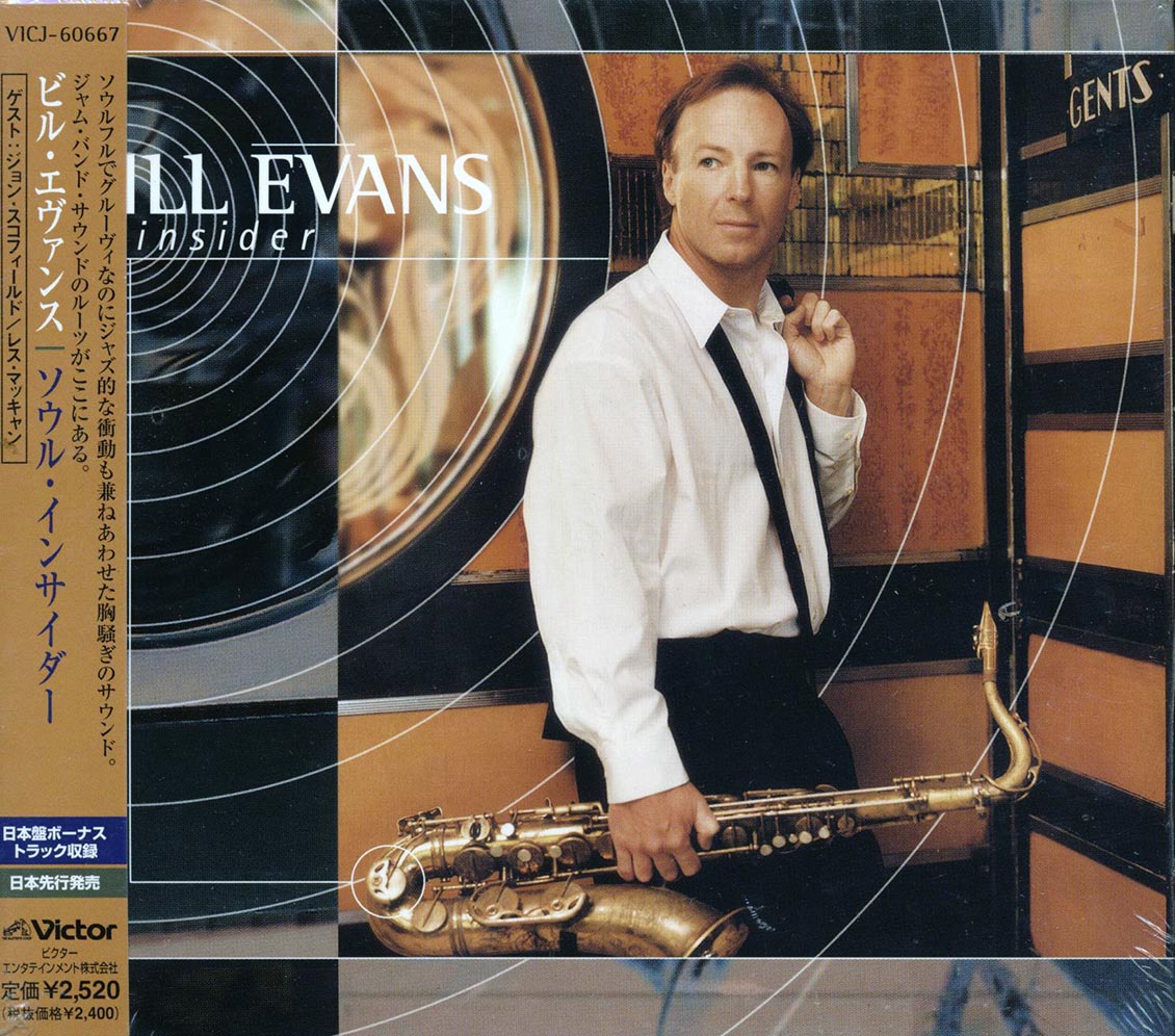 Bill Evans - Soul Insider (Japan)