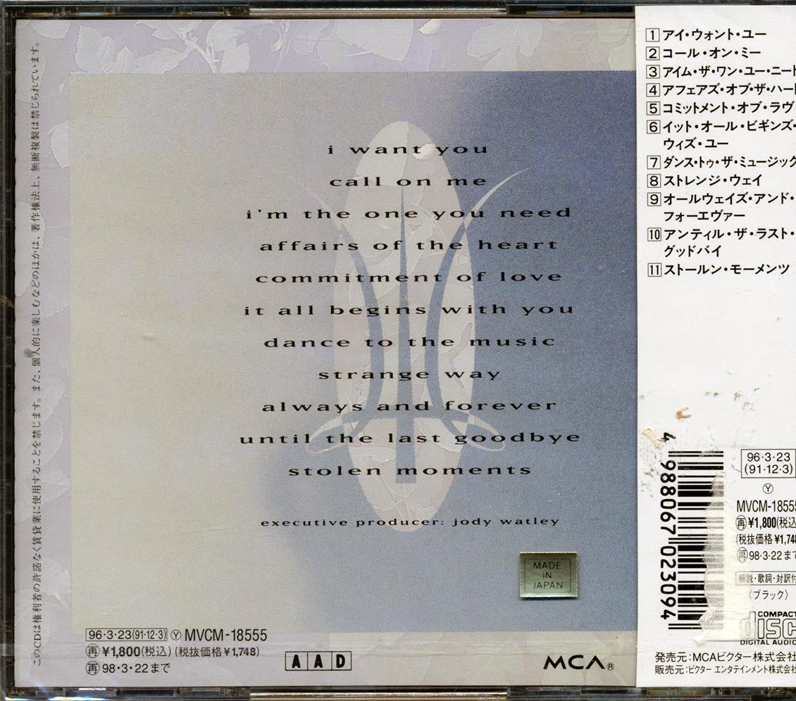 Jody Watley - Affairs Of The Heart (Japan)