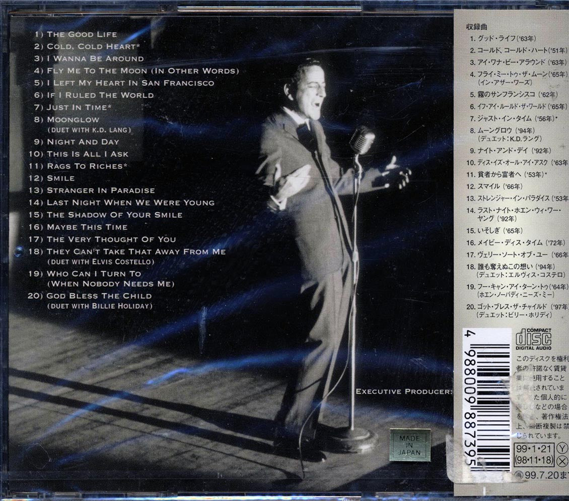 Tony Bennett - Essential Tony Bennett: A Retrospective (Japan)