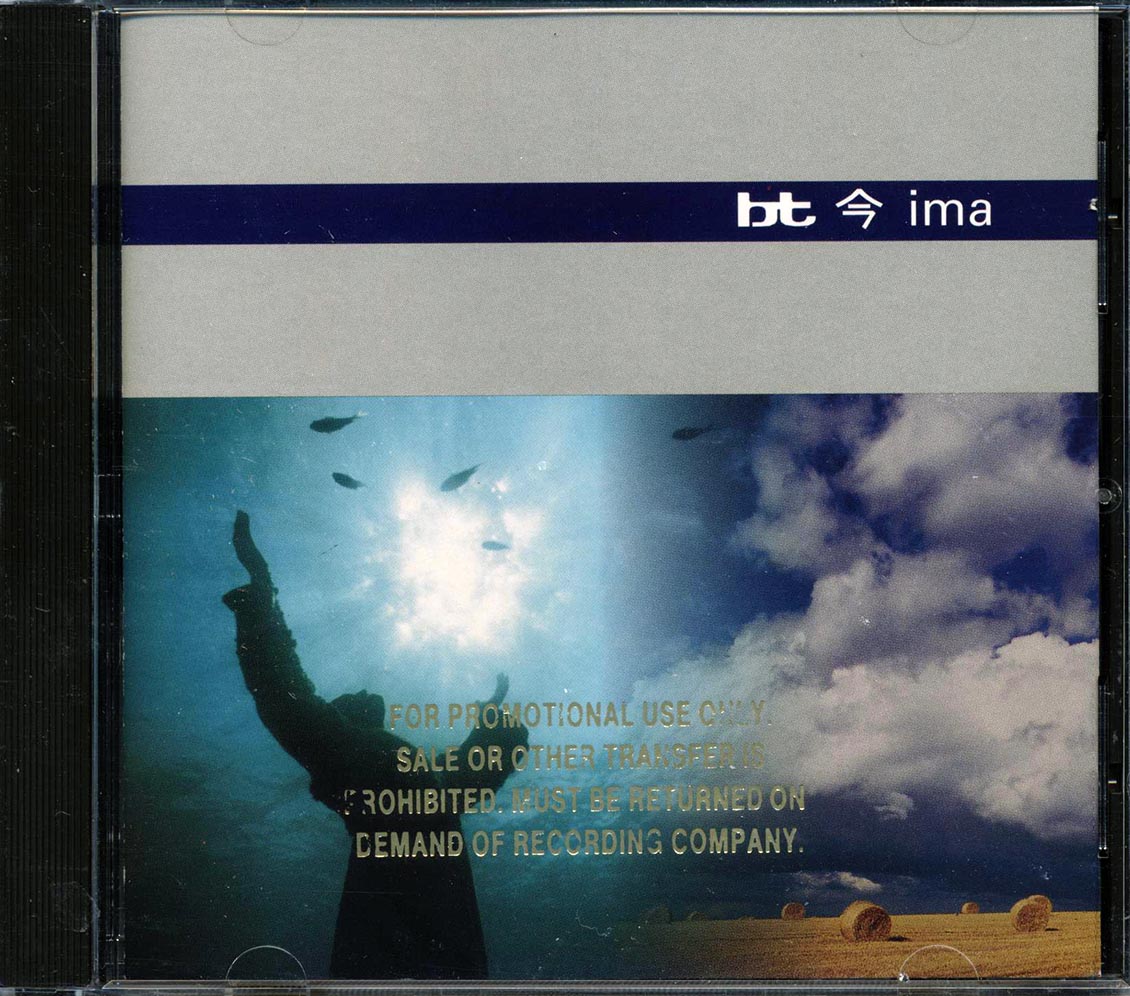 BT - Ima (promo)