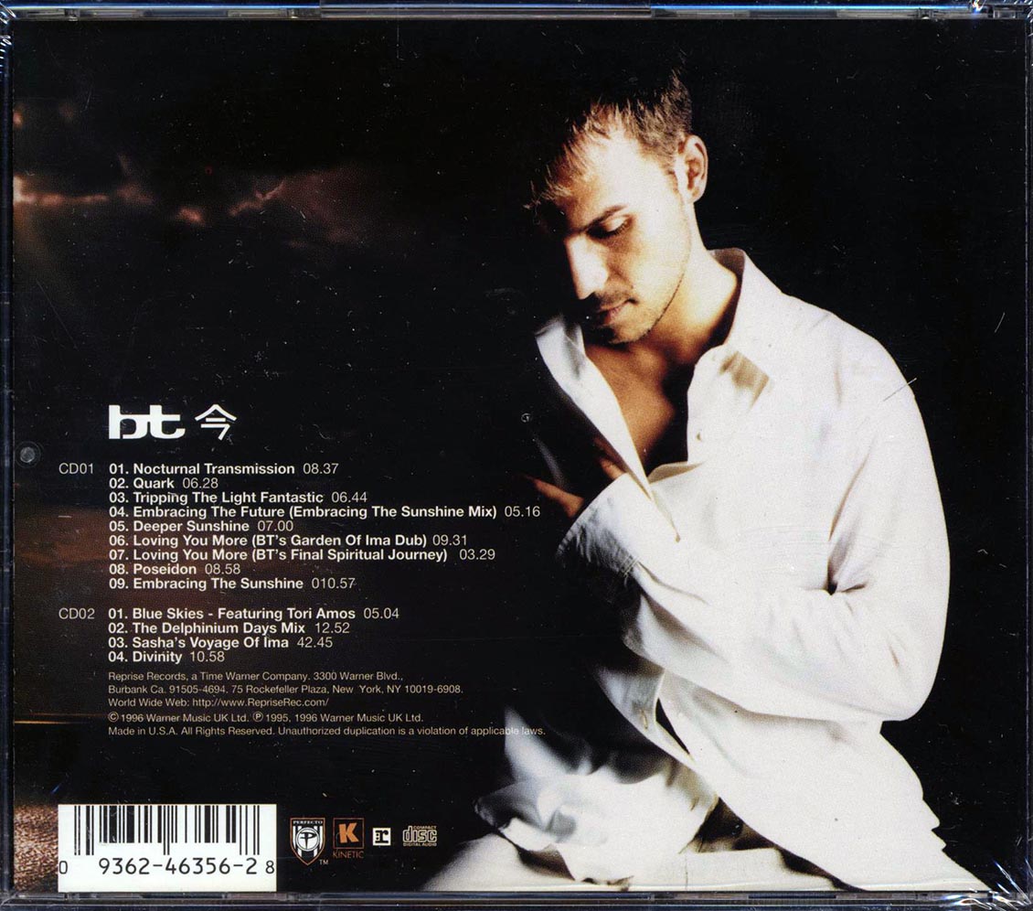 BT - Ima (promo)