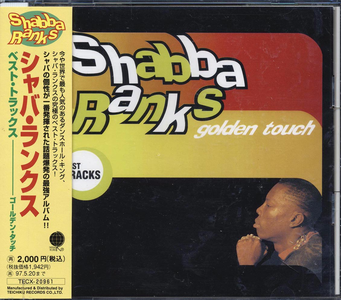 Shabba Ranks - Golden Touch (Japan)