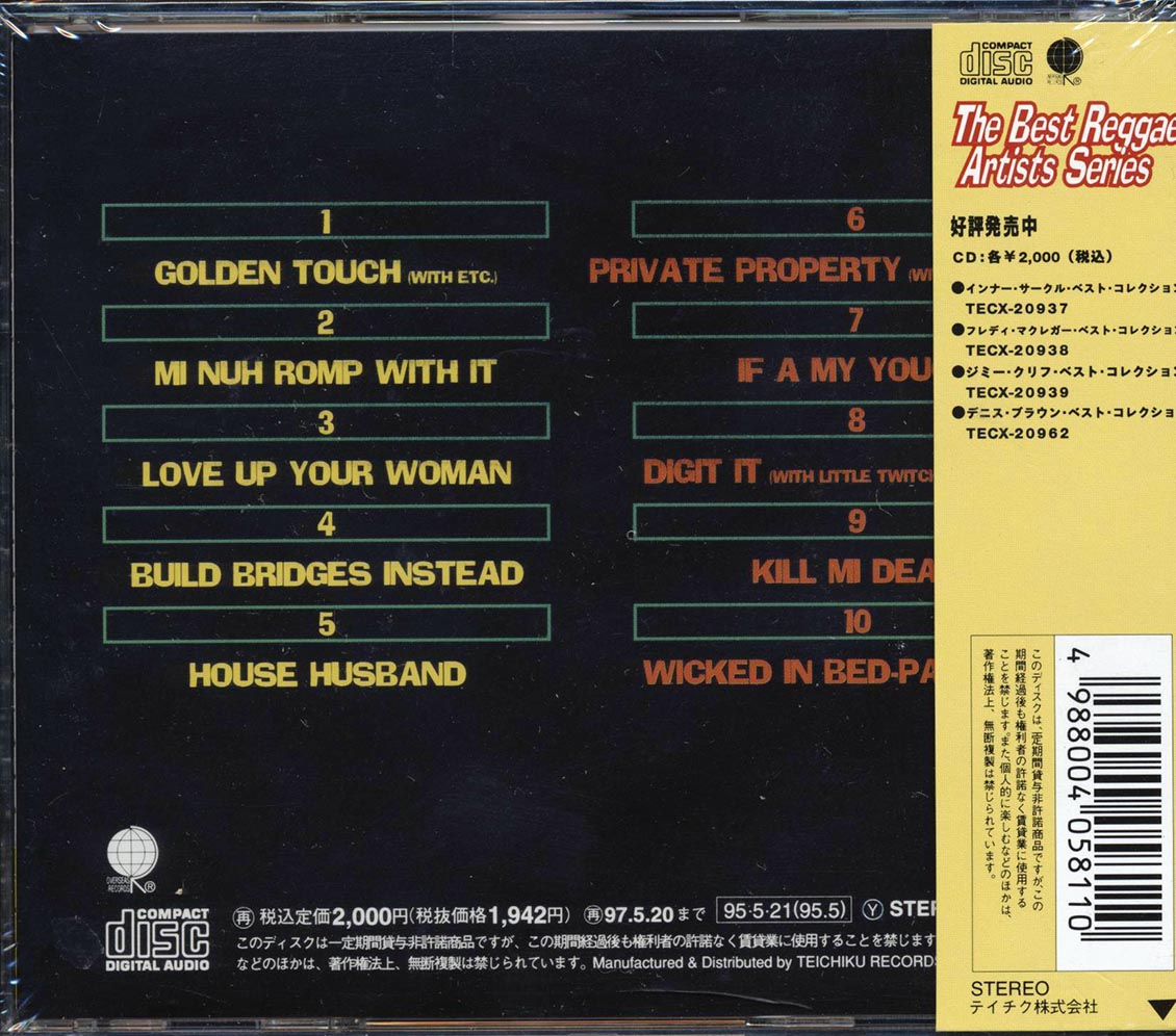 Shabba Ranks - Golden Touch (Japan)