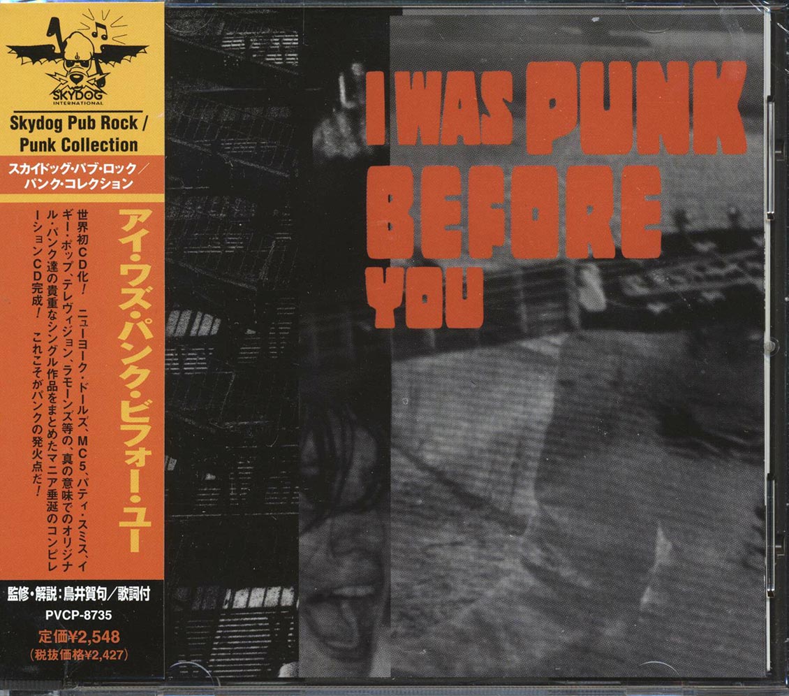 Blue Oyster Cult, Flamin' Groovies, Iggy & The Stooges, Etc. - I Was Punk Before You (Japan)
